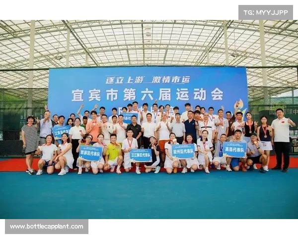 网球比赛闭幕式盛大举行 观众与选手共庆精彩赛事圆满落幕 网球比赛闭幕式盛大举行 观众与选手共庆精彩赛事圆满落幕