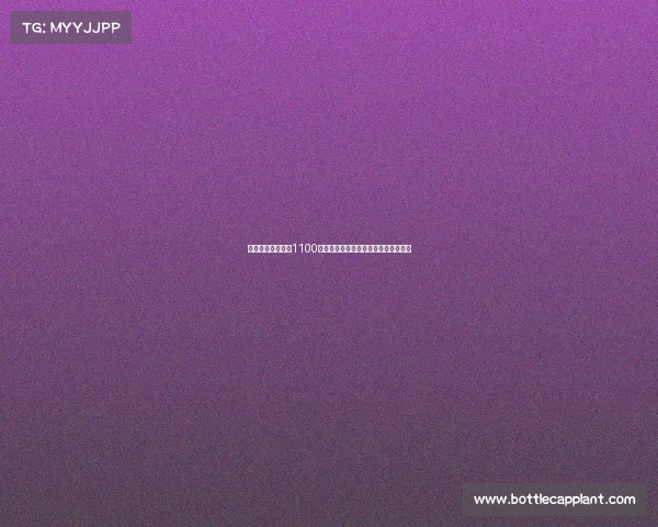 多特蒙德计划投资1100万欧元紧急翻新主场厨房提升服务质量